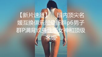  满身纹身社会小哥和极品美乳可爱小女友啪啪，开档黑丝两个跳蛋一起玩