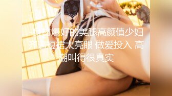 【新片速遞】✿调教淫奴✿ 大神调教痴女学生妹母狗属性▌小二先生▌被肉棒控制完全淫化 狗链肏穴爸爸艹死我 深喉爆射吞精