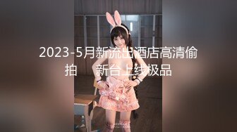 【新片速遞】  连体白丝美少妇 好多白浆流到你蛋蛋上了 用力操我好深爽死了 啊要高潮了快射满我 被大鸡吧猛怼 爽叫不停表情享受 内射