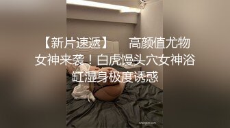 3P调教油亮肉丝模特人妻母狗，单男操得很卖力