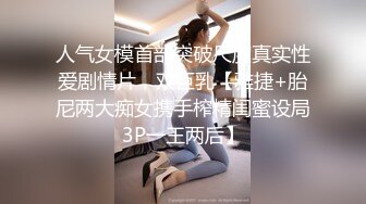  极品反差眼镜美女主动穿上丁字裤换上情趣衣等男友来操被草到浪叫