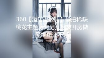 日常更新2023年7月27日个人自录国内女主播合集【133V】 (114)