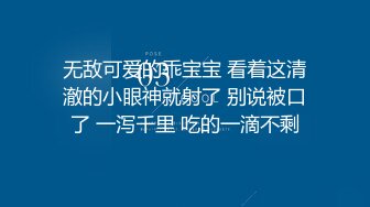 另类管教惩罚系列 打屁股调教前戏的!