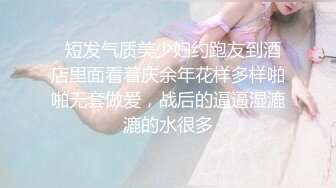 临沂呆呆爱吃骚女鲍鱼