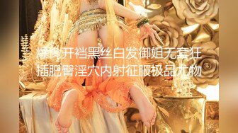 推特21万粉极品美少女潮吹萝莉公主【兔崽爱喷水】私拍③首次约炮金主，可盐可甜人前户外露出道具紫薇喷喷喷小树林