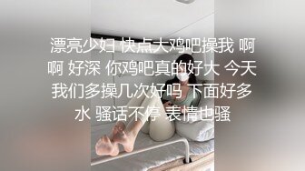 网调小贝叼内裤