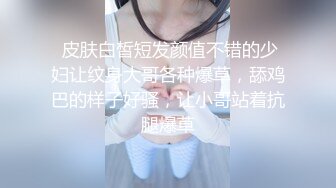 STP24785 刚下海不久女神颜值兼职妹，顶级美腿包臀裙，露出香肩小伙忍不了，按着头跪地插嘴，怼着镜头掰穴，穿着高跟鞋猛操骚穴