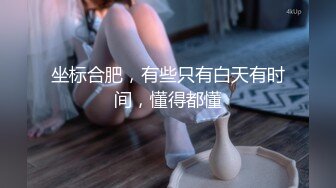 【六花】极品淫娃推荐，爱群P的反差母狗，付费福利第二弹，各种无套内射 (1)