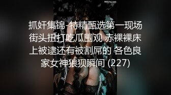 《顶级网红私拍泄密》万元私人定制斗鱼舞蹈区标杆颜值身材天花板极品女神【艾可乐】劲曲BGM裸舞各种高潮脸极限挑逗 (2)