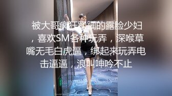 露脸调教刚成年的金发JK，白丝足交反差感拉满