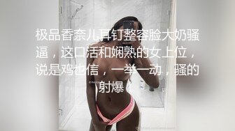 SWAG 骑大屌肏的兔兔骚逼直流水，你不要再让我高潮5遍了 Pinkrabbittw