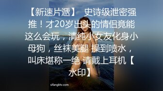 顶级馒头B美穴小女友，高颜值苗条身材，无毛粉嫩肥穴，大屌往嘴里塞，骑乘深插到底，穿上情趣装狠干