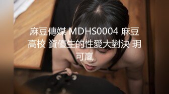 (麻豆傳媒)(mpg-019)(20221214)姐妹花雙飛騎上外送員上-沈娜娜、夏禹熙