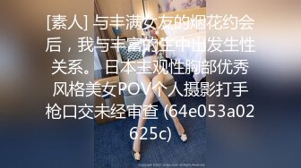 天美传媒 TM0151 老公无法满足的少妇 偷偷找老相好来家里偷情