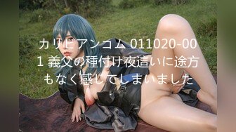 国产麻豆AV MDX MDX0033 性玩物女孩的致富逆袭 EP3 夏晴子