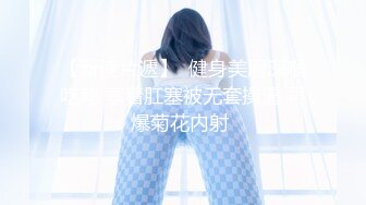 《自录无水》反差婊女神！假屌日墙太他妈骚了【美惠子】【34V】 (29)