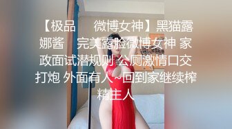 极品女神『小媛』大胆上街挑战无限跳蛋玩弄无极限 小穴超湿受不了很想要