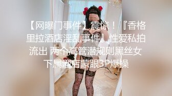 少女佳佳儿转大人！旅馆内大肆越矩挑逗！