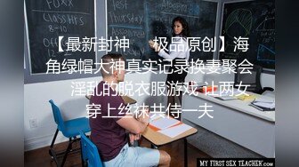 最新流出，推特顶级SS级巨乳性感女神【小鲅鱼】私人定制 道具紫薇、户外露出、各种挑逗裸舞，炸裂 (2)