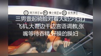 漂亮美眉 谁还没有点脾气 这么墨迹 啊啊要肿啦 妹子身材苗条鲍鱼粉嫩 嫌哥们鸡吧老是硬不起来还各种要求