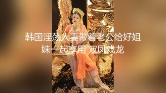  胸前漂亮纹身美女！性感情趣装黑网袜！无毛骚穴炮友爆操，扶屌骑乘位插入