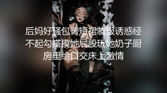 巨乳闺蜜二人组，是真的他妈大啊这胸，梳妆台到淋浴间