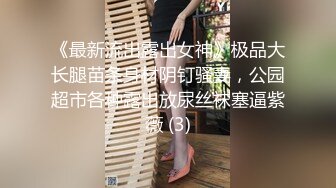 年少不知阿姨香 谁知阿姨是真骚 最新付费视频【694V】 (64)