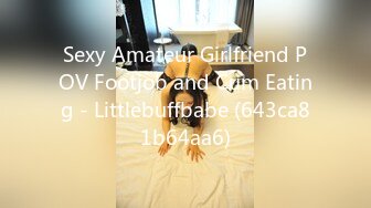 Sexy Amateur Girlfriend POV Footjob and Cum Eating - Littlebuffbabe (643ca81b64aa6)