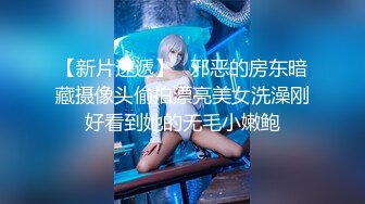 【新片速遞】 台湾美女警花❤️辜莞允❤️和男友啪啪视频被人恶意曝光