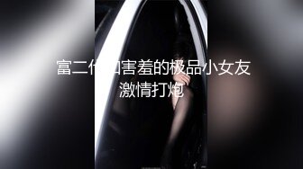  2024-05-30 兔子先生TZ-156樱花妹性爱实录EP3金发辣妹激情性爱