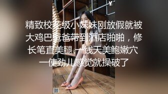 国产AV 星空无限传媒 XK8077 妻子的报复 璟雯