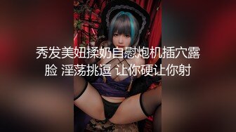 【新片速遞】  牵手社交勾搭的良家少妇❤️出来偷情被狠狠调教，菊花一起开花！