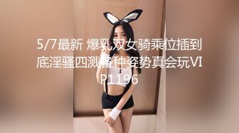 后入真的很舒服