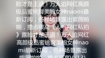 爆乳波霸 超级无敌G奶爆乳网红美少女 樱桃 吸精小魅魔深喉采精 女上位骑乘榨汁 尽情后入内射精浆