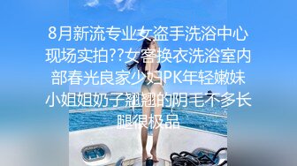 2023.2.28【真实夫妻】良家换妻，外表看起来是贤妻良母，四人淫乱激情无限