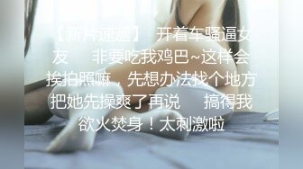 淫蕩情婦的激情取精