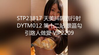 妩媚极品吸精尤物 情趣骚女人 性生活一定好爽爽 鱼子酱 - 隐蔽的房间