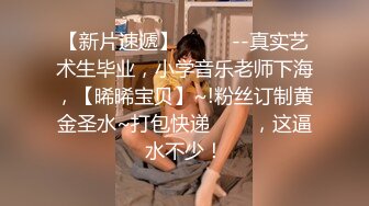 【极品迷玩??暗黑王子新作外篇】迷晕邻家可爱型小妹妹 药用少了迷迷糊糊给操醒了 各种姿势操内射了 高清1080P原版