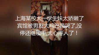 魔都留学生美女『祖儿』被大屌男友暴力虐操 栓狗链翘极品美臀后入怼操 直顶花芯颤抖的高潮