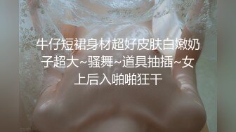 麻豆传媒最新出品MSD-050诱人女教师欲火难耐逆推性爱教程-新晋女神宋妮可