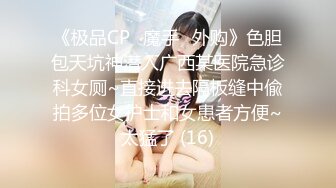 【新片速遞】与这样的骚妇人妻偷情真的会精尽人亡啊[21MB/MP4/05:11