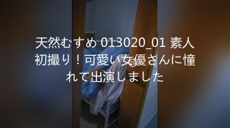 594PRGO-024 濃厚 生ビアガール ゆい