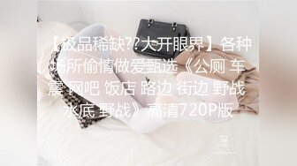 推特网黄巨乳人妻熟女赤鳞狂舞❤️酒店约粉丝炮友穿着情趣战衣一边被操一边和家里人通电话