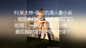 当着老公面被他朋友无套插入的三人大战(一)太长了今天好累后面的再等等吧，这次也是婊姐频道里近期最大尺度的了国_(new)