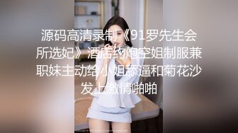 ★☆❤️小母狗日常调教❤️★☆彻彻底底被改造成了精液机器，嘴里小妹妹里，全部都布满了浓精不断在喷射，已经成为了真正的精液厕所 (2)