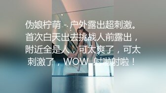 ★☆《强烈推荐✅小女神》★☆露脸邻家乖乖清纯美少女，网红顶级极品萝莉小母狗【罗利布林】私拍完结，紫薇玩肛玩穴啪啪极度反差 (15)