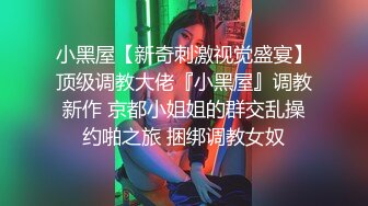 年轻齐肩发新人嫩妹子，全裸道具自慰插穴，第一视角椅子秀说道具不如鸡巴，不爽还累人，道具吸在地抽查，表情太到位