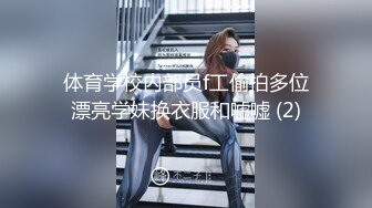 第298弹 网传广州动漫星城TS“女菩萨” 鹅宝不是宝