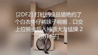 黑丝伪娘 水蛇腰 手感超好有弹力的肥臀 跟健身小哥哥啪啪就要拿出绝活 一字马动作来袭