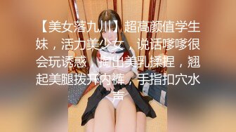  瘦猴先生探花约操良家嫩妹妹，深夜再干一炮，按着脑袋贪婪吃屌，边操边按摩